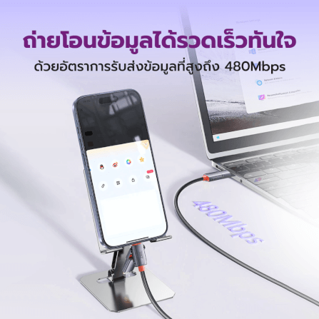 สายชาร์จไนลอนถัก ZTEC ZM421 4-IN-1 รองรับชาร์จเร็ว 240W (สลับเปลี่ยนหัวได้)_7